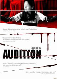 دانلود فیلم Audition 1999