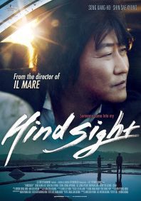 دانلود فیلم Hindsight 2011