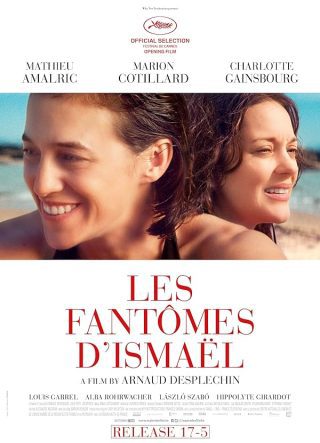 دانلود فیلم Ismael’s Ghosts 2017