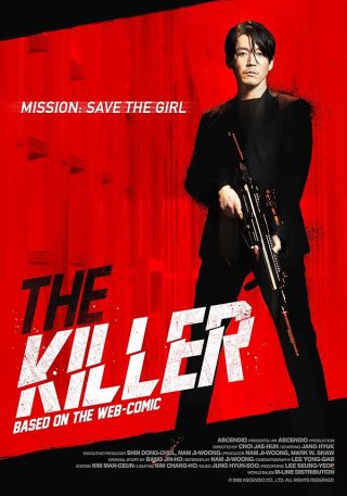 دانلود فیلم The Killer 2022