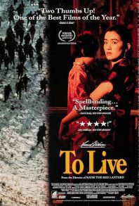 دانلود فیلم To Live 1994