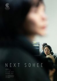 دانلود فیلم Next Sohee 2022