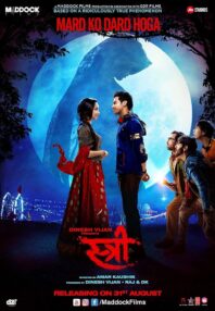 دانلود فیلم Stree 2018