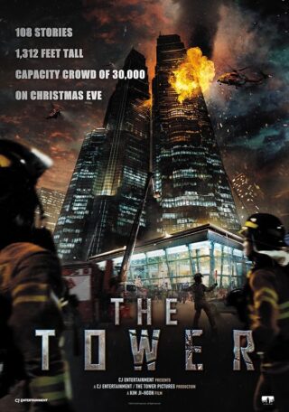 دانلود فیلم The Tower 2012