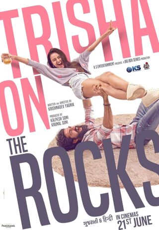 دانلود فیلم Trisha on the Rocks 2024