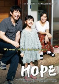 دانلود فیلم Hope 2013